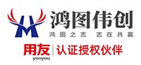 用友軟件-財(cái)務(wù)軟件-ERP進(jìn)銷(xiāo)存管理軟件-助力數(shù)字化轉(zhuǎn)型